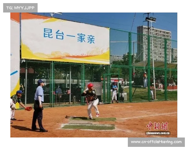 邻里一家亲:中关村街道垒球活动促成社区居民互动 邻里一家亲:中关村街道垒球活动促成社区居民互动