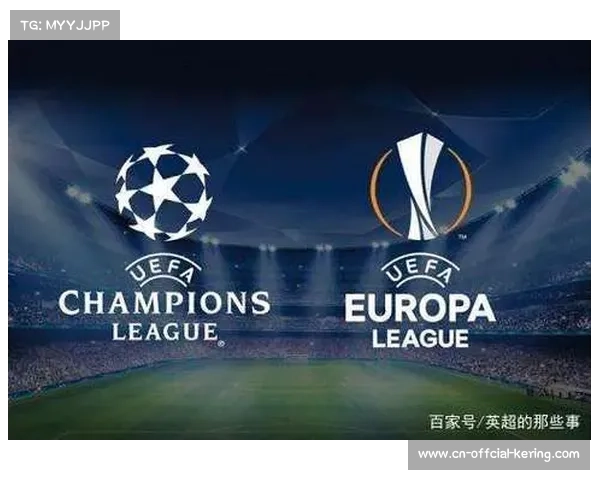 欧冠财政公平法案调整,转会支出上限引争议 欧冠财政公平法案调整,转会支出上限引争议